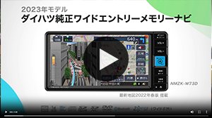 ダイハツ千葉販売株式会社